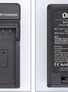 迪比科LP-E8电池适用于佳能EOS 550D 600D650D700D单反相机充电器