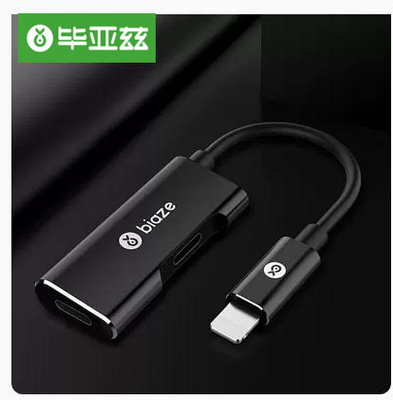 biaze转接头适用于果7耳机双lightning 转换器X/iphone7/8Plus