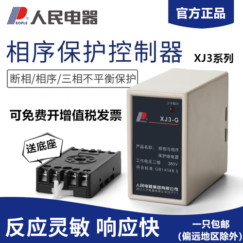 下单满减优惠，官方正品假一罚十