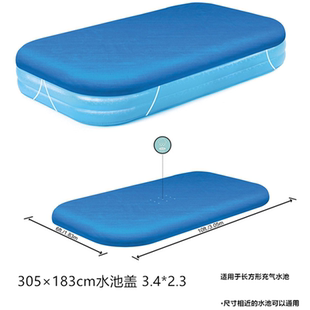 游泳池盖布地布水池盖子 Bestway游泳池防尘布水池布PE布加厚盖布