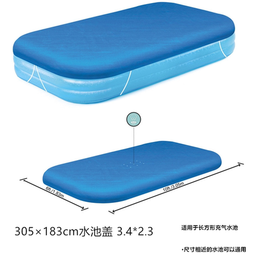 游泳池盖布地布水池盖子 Bestway游泳池防尘布水池布PE布加厚盖布