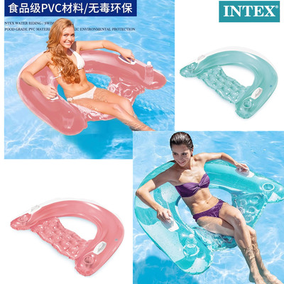 正品INTEX充气沙发水上坐式躺椅