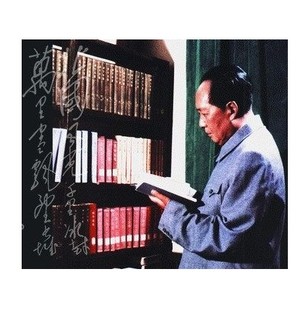 1893 正版 社 中央文献出版 1976全259卷16开 毛泽东读书集成