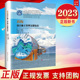 总主编杜彦良 2023新书 社9787564392871 西安交通大学出版 盾构设计施工管理关键技术