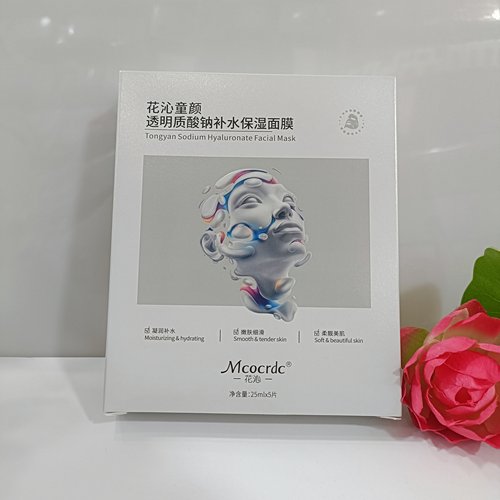 【到手三盒】花沁童颜透明质酸补水保湿面膜润肤修护盒装25mlx5贴