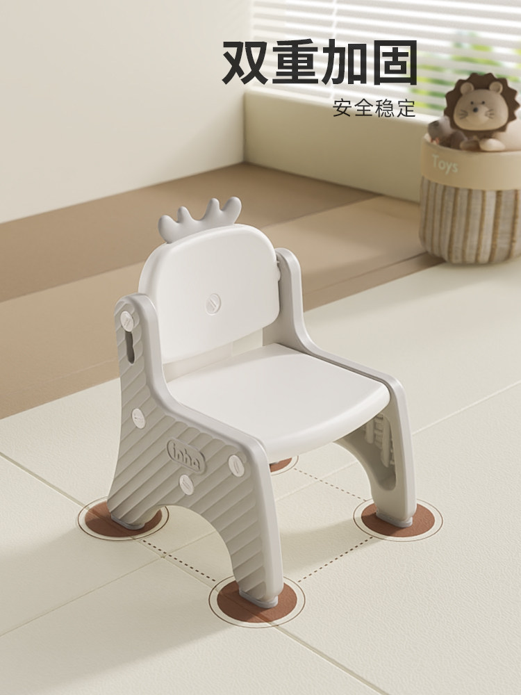 家用桌椅宝宝小椅子椅凳子儿童椅子坐婴儿靠背座椅2岁11防滑