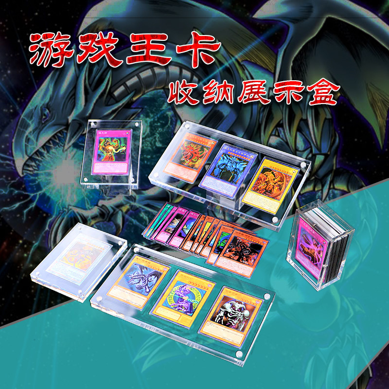 游戏王卡牌收藏展示架三幻神青眼图片