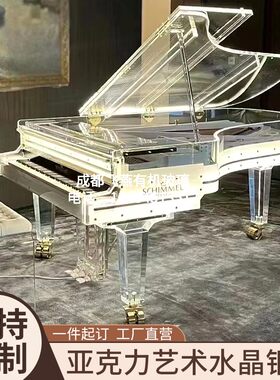 仿真水晶三角电子钢琴亚克力模型