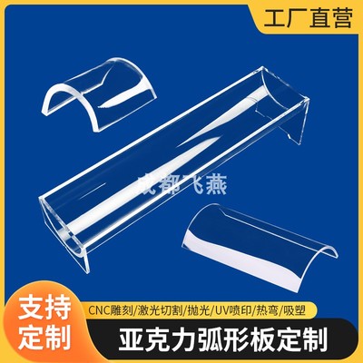 模型摆件罩子透明展示盒定做