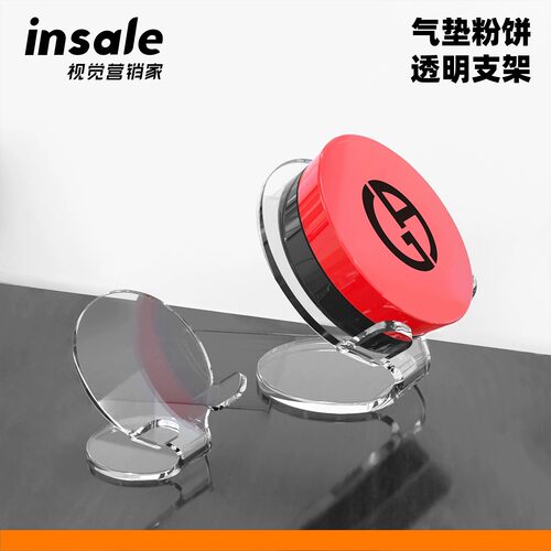 透明亚克力台卡展示架