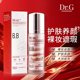 韩国dr.g drg象牙白BB霜遮瑕防水防汗控油超白不脱妆隔离粉底液