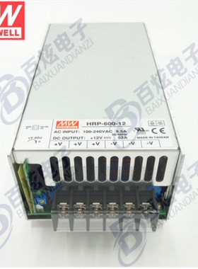 台湾明纬 全功能开关电源 HRP-600-24 600W 24V27A  绿色环保