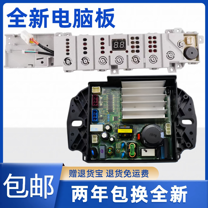 0031800390C海尔洗衣机变频板驱动主板XQB100-BF218/BZ206/506
