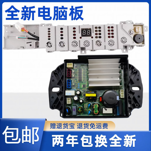 0031800390C海尔洗衣机变频板驱动主板XQB100-BF218/BZ206/506