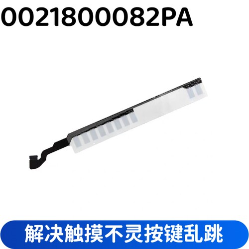 海尔滚筒洗衣机EG100BD66S EG10OHBD66S触摸板触摸条