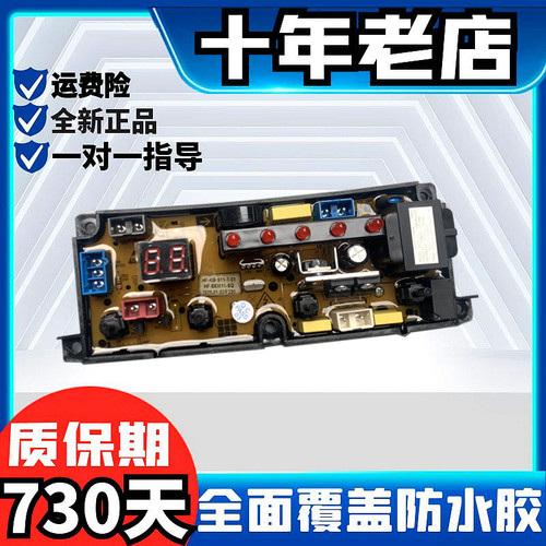 美丽小天鹅XQB60-108XQB90-108
