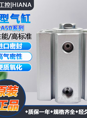 小型 薄型气缸 SDA50X5X10X15X20X25X30X34X40X45X50X60X70X80X90