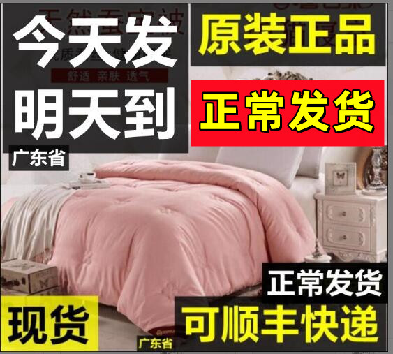 正品国猫蚕丝被冬被蚕宝被子被芯