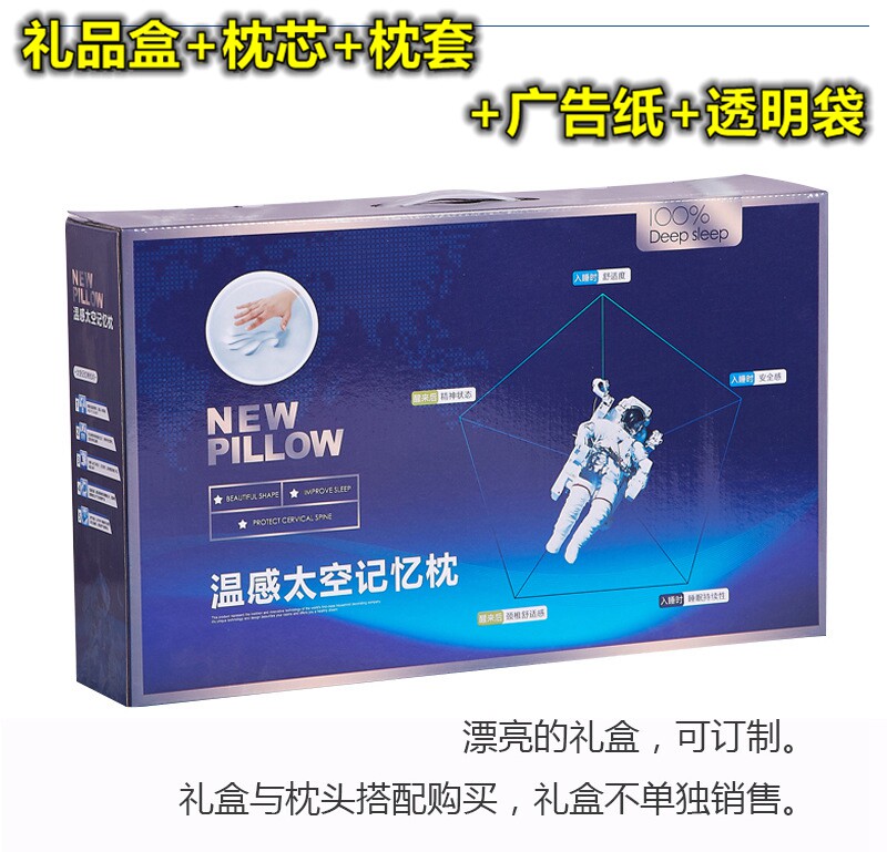 礼品礼盒装活动赠品开业送客户