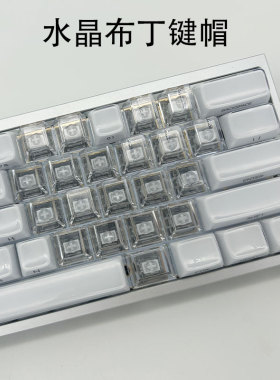 水晶果冻键帽侧刻键帽PC白色OEM高度 透明爱心键帽