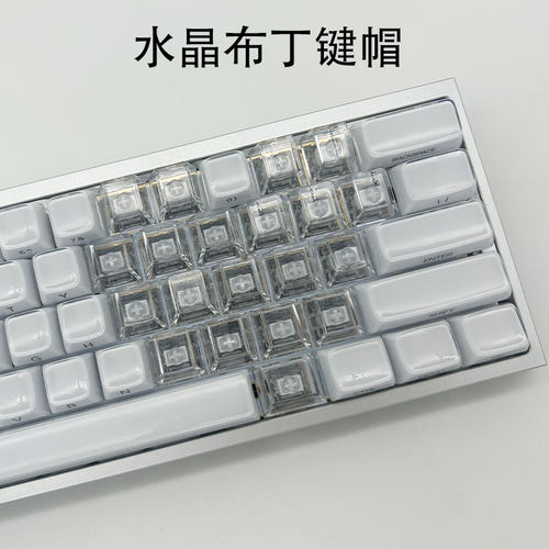 水晶果冻键帽侧刻白色