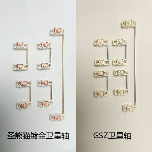 好品质好手感好声音钢板卫星轴