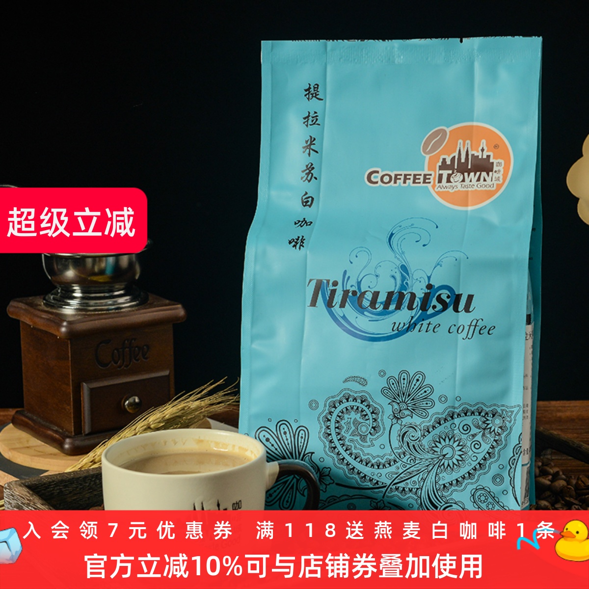 咖啡马来西亚原装进口