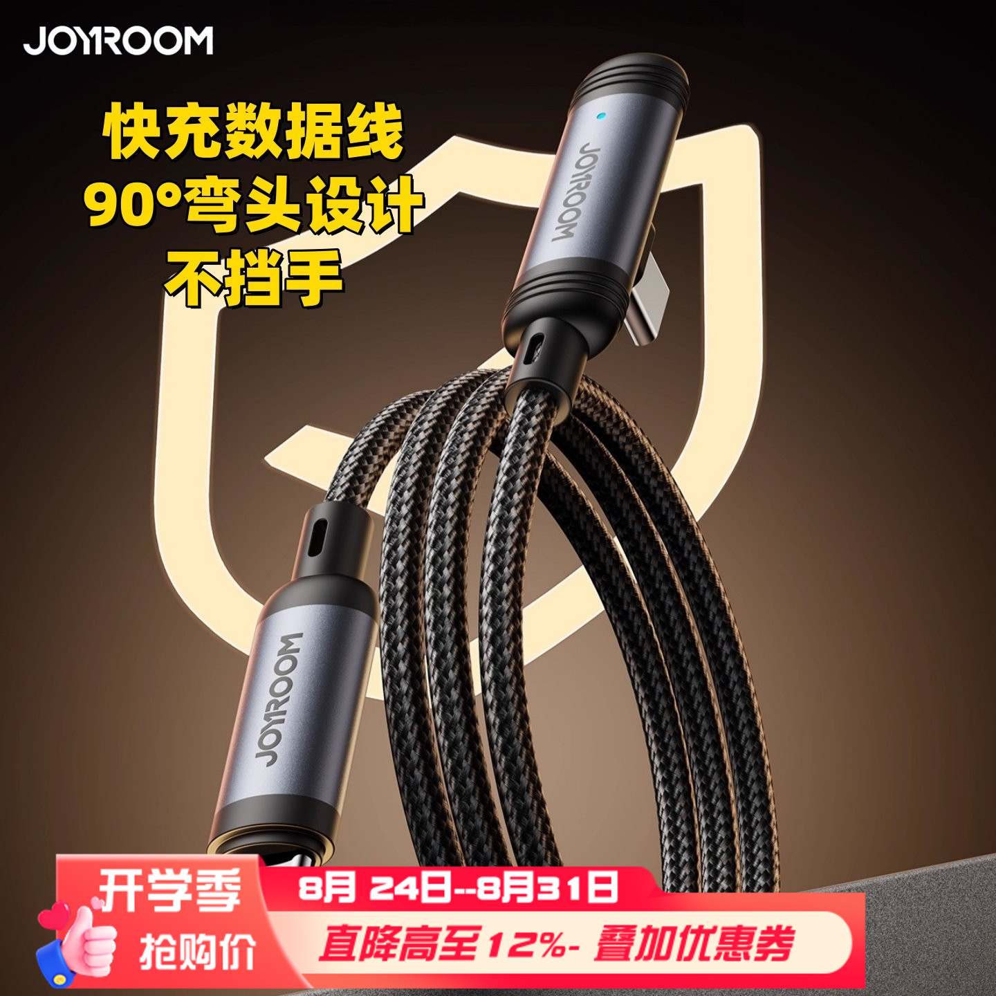 机乐堂弯头不挡手双TypeC口数据线适用于苹果iphone17/16/14充电线安卓华为荣耀手机PD60W笔记本电脑ctoc平板