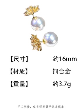 小香风珠珠耳钉气质百搭烟花耳钉