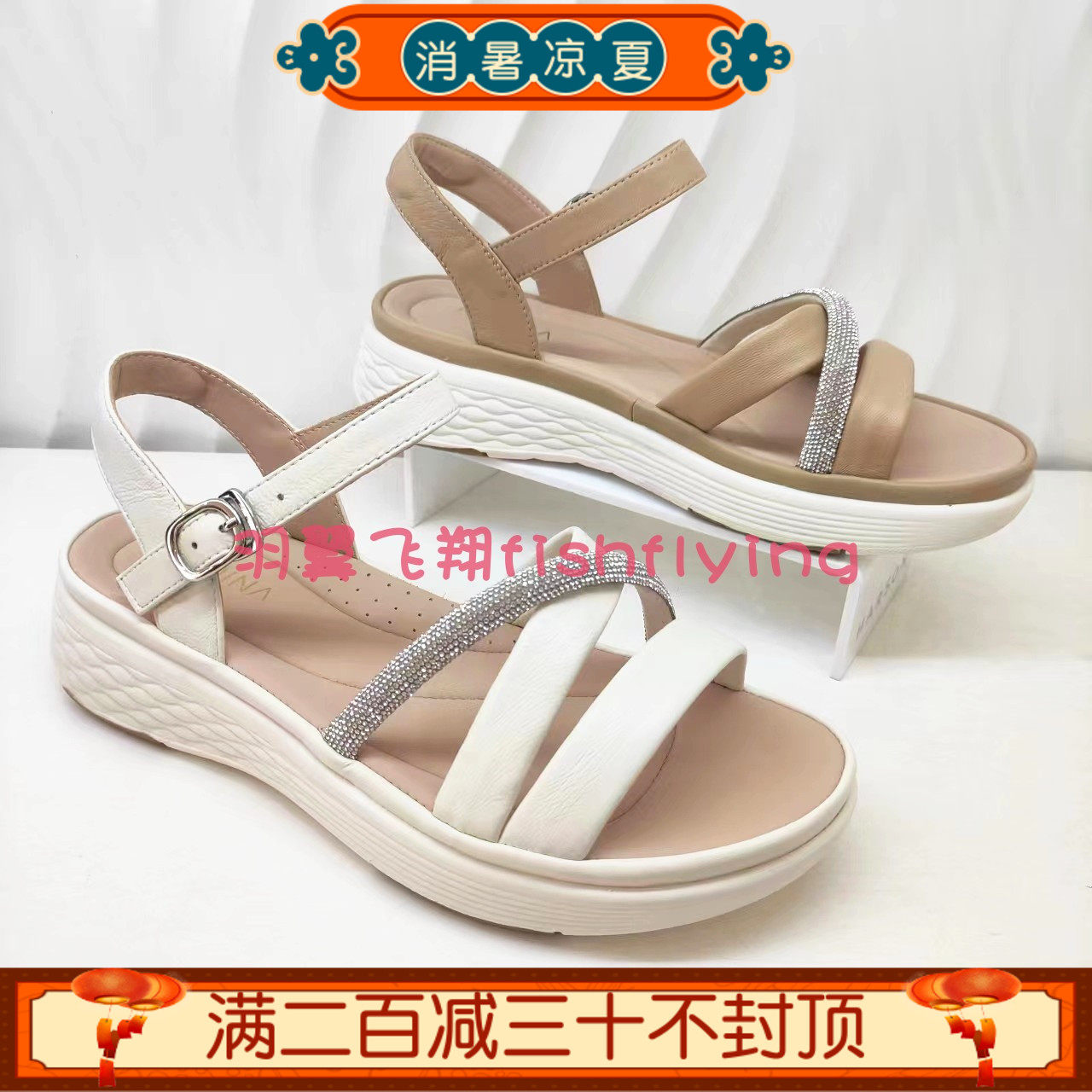 KM241598卡迪娜KADINA专柜正品2024夏新款平底中坡跟水钻女凉皮鞋