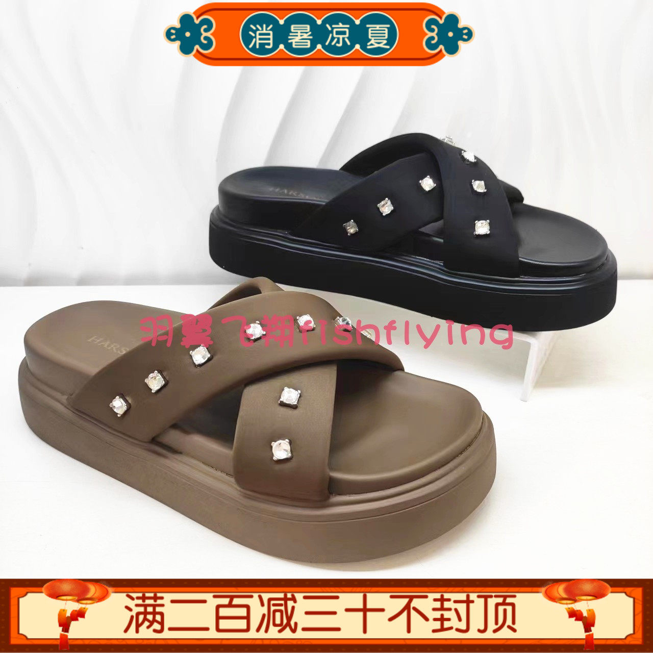 HM242901哈森专柜正品凉女款24新款夏季潮流个性厚底外穿拖鞋女鞋