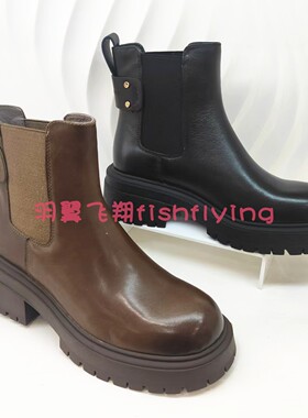 HA242513专柜正品哈森切尔西2024冬季新套筒切尔西女短靴加绒保暖