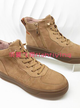 KCA247001卡迪娜专柜正品2024秋冬款厚底平跟舒适加绒高帮女板鞋