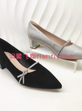 HS256010哈森专柜正品2025春新款尖头粗方跟浅口通勤女单鞋蝴蝶钻