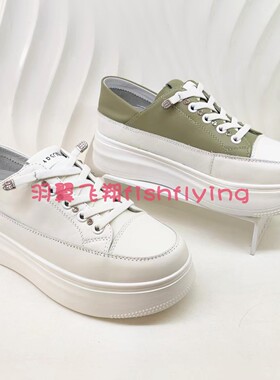 HCM250302哈森专柜正品2025春新款运动小白鞋增高厚底休闲女板鞋