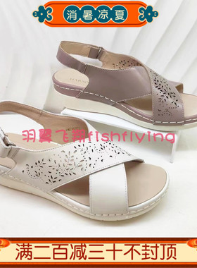 HM246102哈森专柜正品2024夏季新款镂空交叉带厚底坡跟女凉鞋
