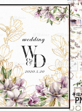 PNG手绘水彩紫色系玉兰花金色线描花卉花环婚礼请柬装饰素材EPS