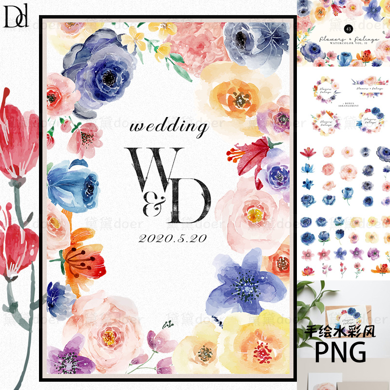 PNG水彩手绘风水墨植物花卉叶子花环插画婚礼请柬AI设计素材SVG
