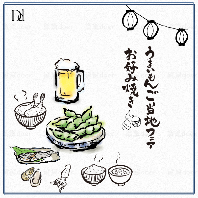 ai矢量手绘日本料理美食插图日系食物和风简笔画菜单海报设计素材