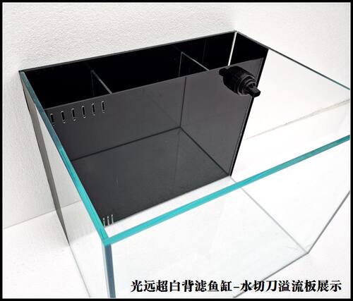 光远桌面缸超白玻璃独立鱼龟
