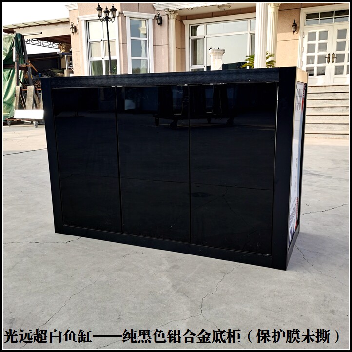 鱼缸铝合金木纹底柜包边