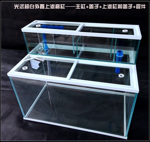 超白鱼缸外置上滤缸 顶滤缸金晶玻璃鱼缸 双层上滤 顶过滤 上过滤
