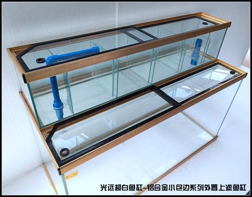 超白鱼缸外置上滤缸金晶玻璃鱼缸水草缸超白龟 外置顶滤套缸 - 封面
