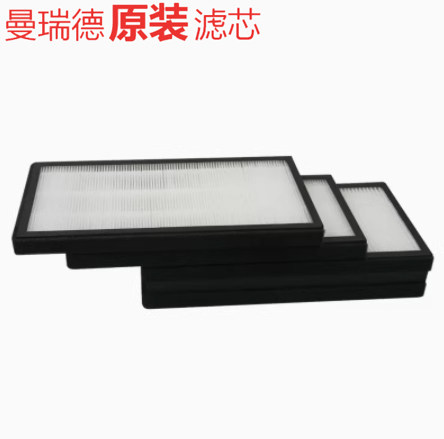 曼瑞德新风过滤网过滤芯NET150 NET250 NET350 NET500proplus正品