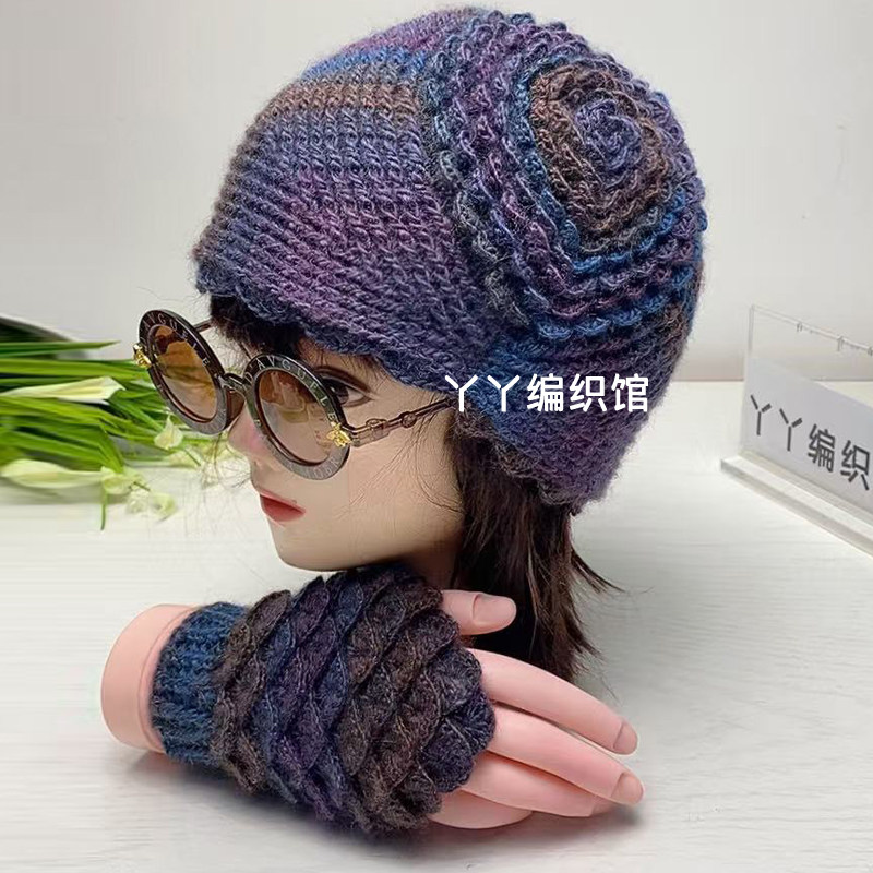 帽子手套材料包拍1件是4团送钩针,服饰配件/皮带/帽子/围巾,毛线,淘宝优惠券,粉丝福利购,淘宝优惠卷