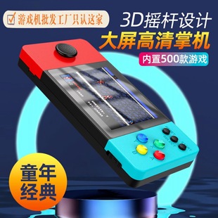 双打遥感迷你8位游戏机复古俄罗斯方块新款掌上游戏机500合一