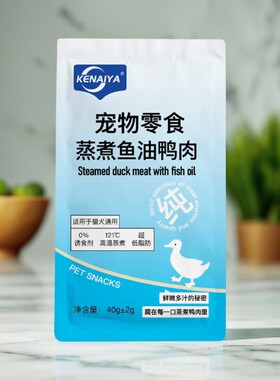 KENAIYA蒸煮鸭小胸(0胶0淀粉0诱食)猫狗通用零食鸭肉40g/袋
