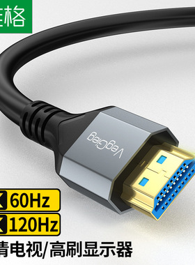 2.1版HDMI电视hidmi高清线homi机顶盒hbmi数据8K线dhmi连接线himi