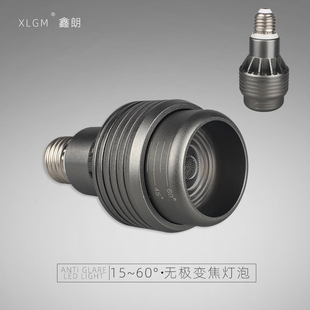 调焦灯杯LED灯泡餐厅餐桌吊灯光源聚光灯PAR20服装店COB射灯帕泡