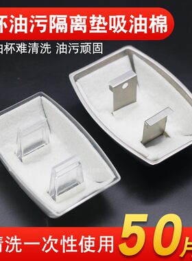油烟机过滤网吸油棉一次性油杯垫